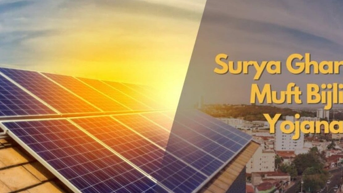 Solar Push: Over 90 Awareness Camps Planned Across Malwa-Nimar Under The PM Surya Ghar Muft Bijli Yojana