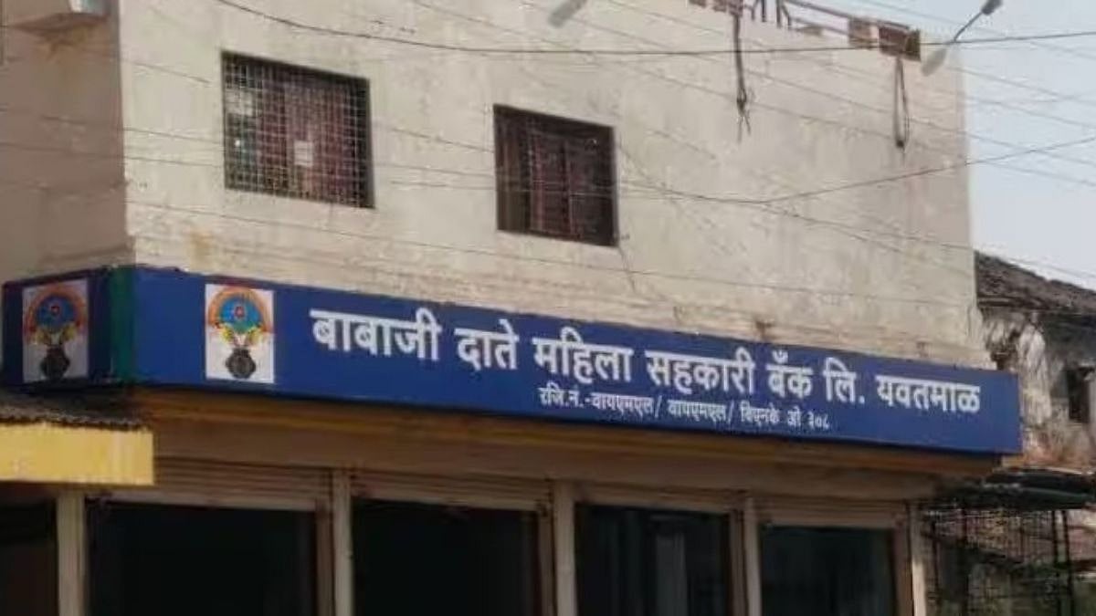 Yavatmal Bank Fraud: ED Searches 9 Locations In Alleged ₹242-Crore Cooperative Bank Fraud Probe