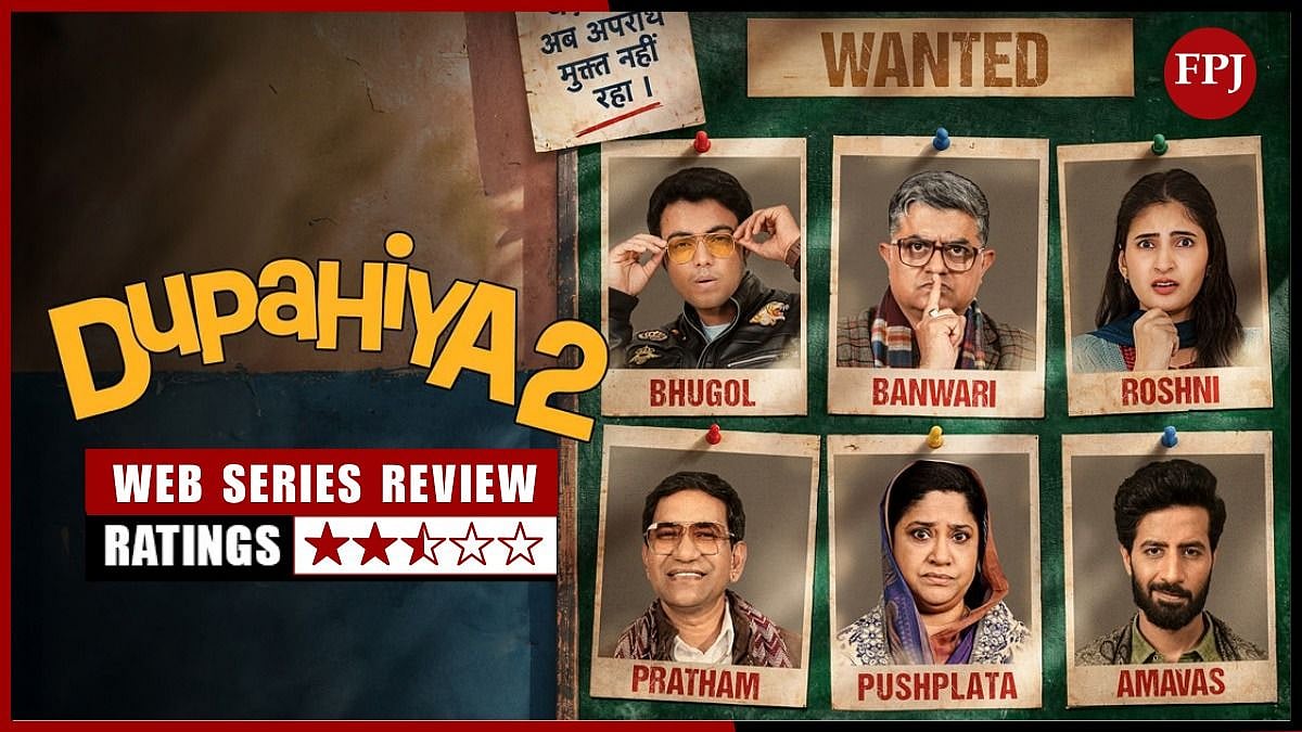 Dupahiya 2 Review: Gajraj Rao, Renuka Shahane, Sparsh Shrivastava, Nirahua & Yashpal Sharma Are Excellent In This Rollercoaster Of  Emotion, Comedy & Chaos