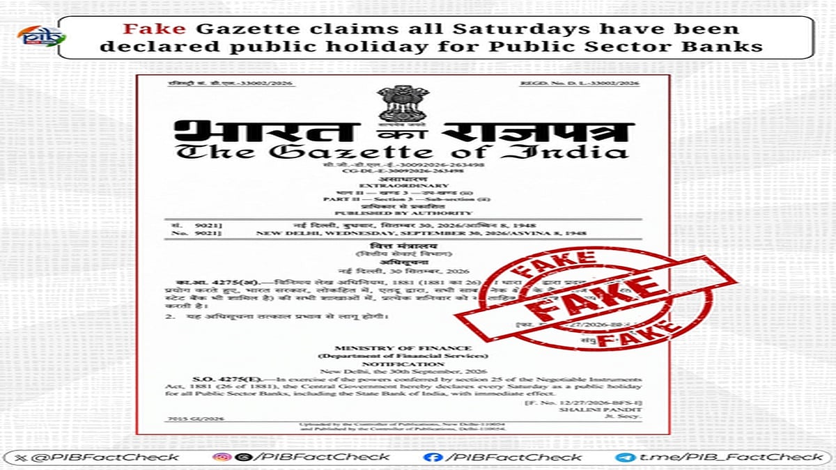 Viral Gazette Claiming Saturday Holiday For PSU Banks Is Fake, PIB Fact Check Rejects The Circulating Notice