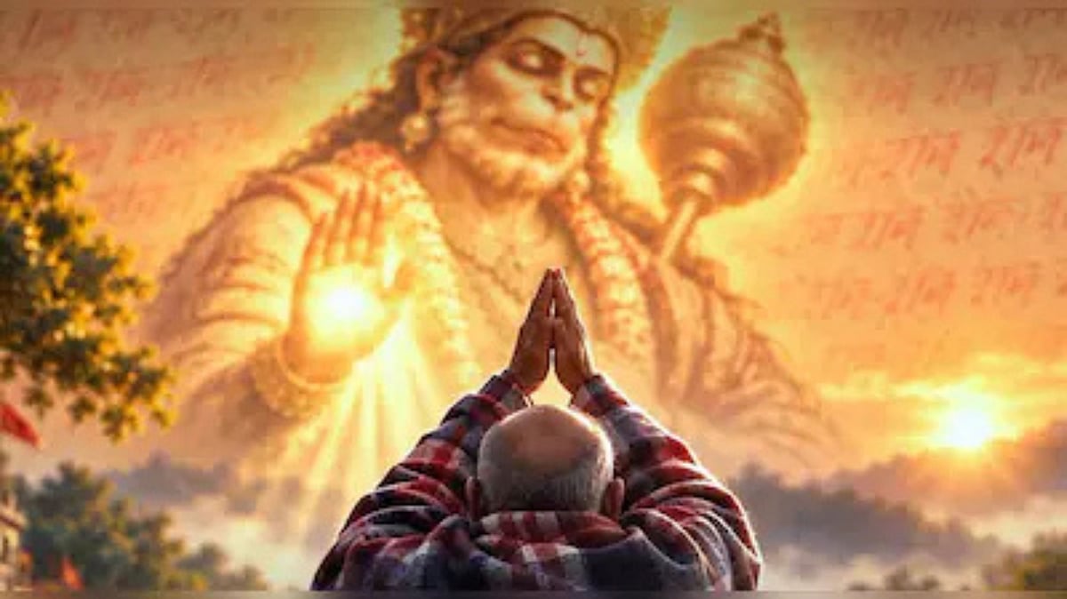 Neem Karoli Baba's TV Show Announced After Hanuman Ansh's ₹410 Crore Box Office Success; Watch Promo 