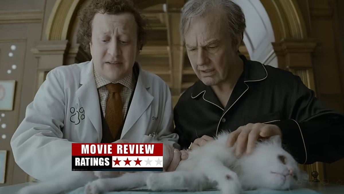 Digger Review: Alejandro G. Iñárritu’s Audacious Satire Gets Buried Beneath Its Own Cleverness
