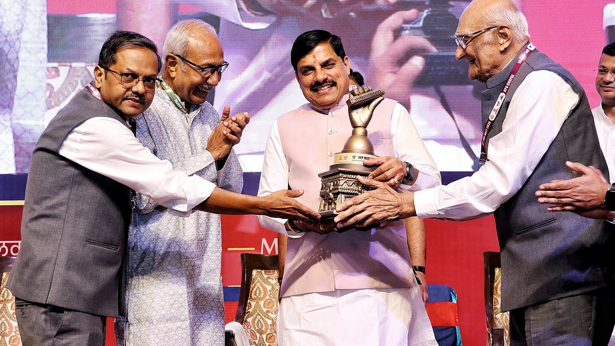 Madhya Pradesh CM Mohan Yadav Inaugurates 13th Indian Harmonica Festival In Bhopal | VIDEO