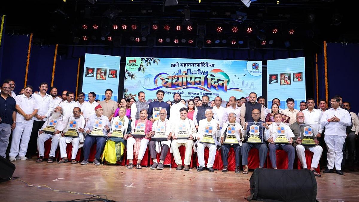 Thane Municipal Corporation Celebrates 44th Anniversary With Grand Cultural And Award Ceremonies; Dy CM Eknath Shinde Felicitates Citizens | VIDEO