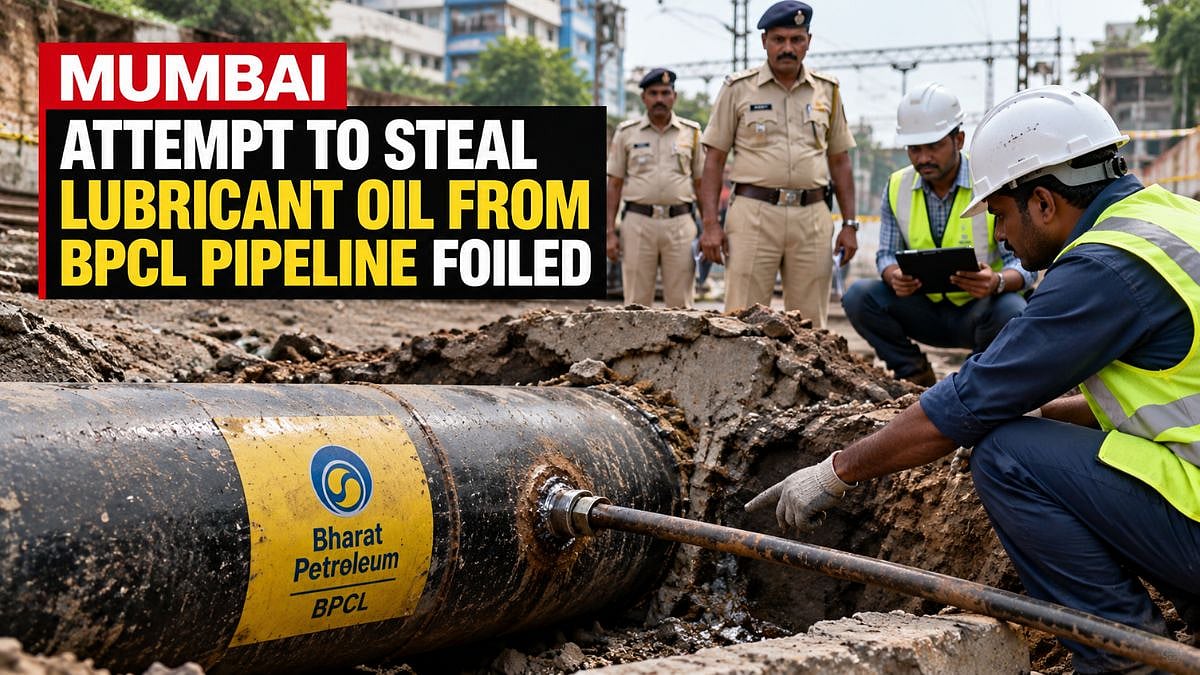 Mumbai Crime: Attempt To Steal Lubricant Oil From BPCL Pipeline Foiled, Case Registered Against Unknown Person