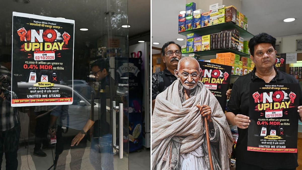 ‘No UPI Day’: Traders Suspend Digital Payments Across India Over MDR; FRTWA Warns Of ‘Black Diwali’