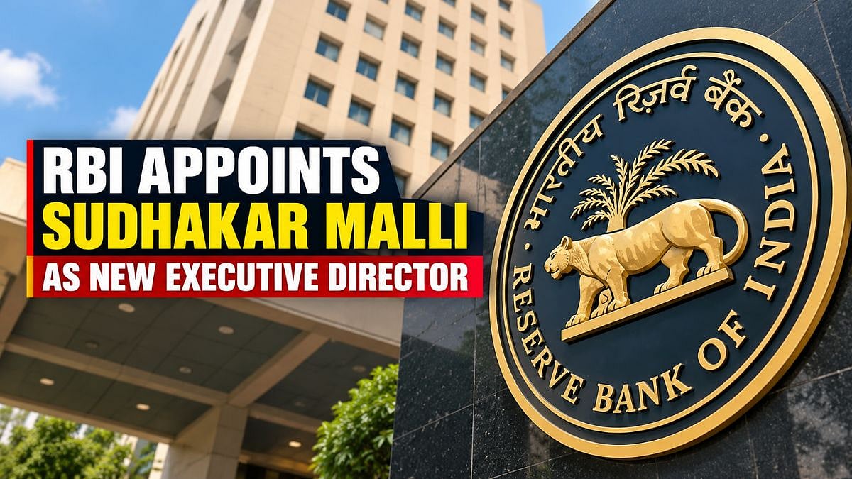 RBI Appoints Sudhakar Malli As New Executive Director; To Oversee Department Of Supervision