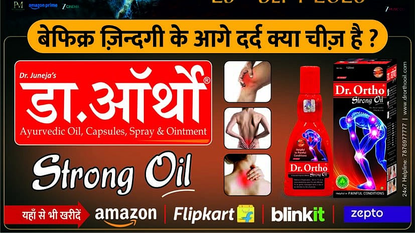 Special Brand Partnership Between Ayurvedic Dr. Ortho and ‘Awarapan 2’