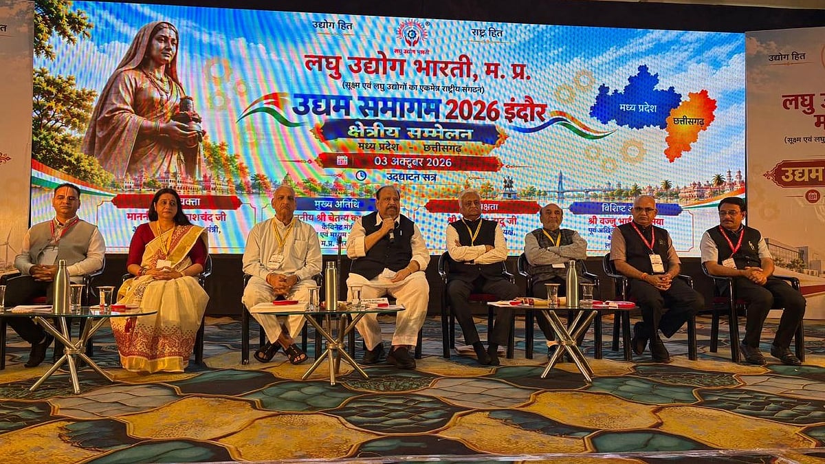 Indore MSME Push: MP To Give ₹800 Per Sq Ft Grant For New Private Industrial Areas