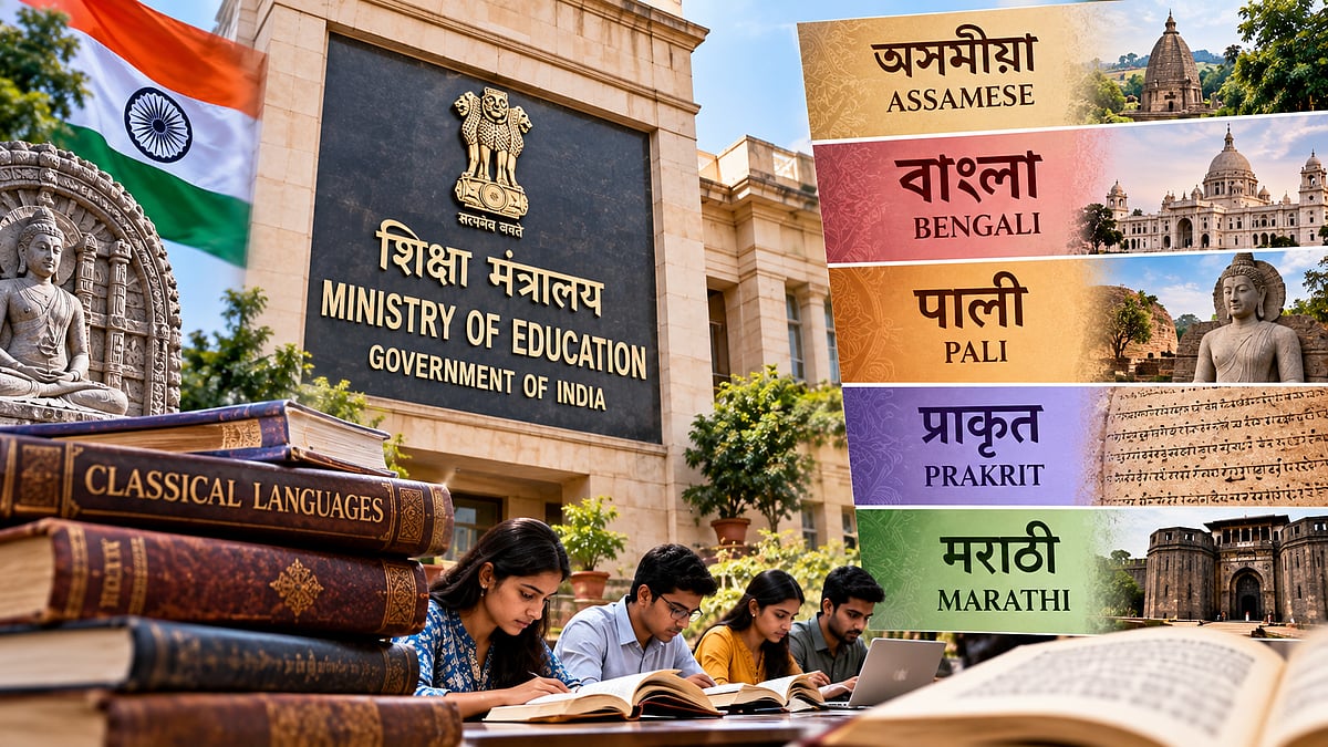 Education Ministry Approves 5 Centres Of Excellence For Classical Assamese, Bengali, Pali, Prakrit & Marathi