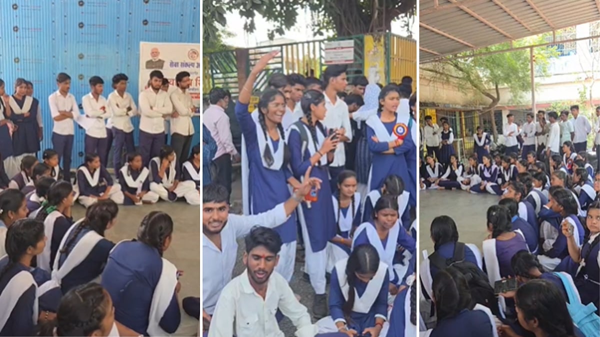 Bhopal School Students Protest Against Physics Teacher, Allege Corporal Punishment, Bribe To Pass Exams | VIDEO