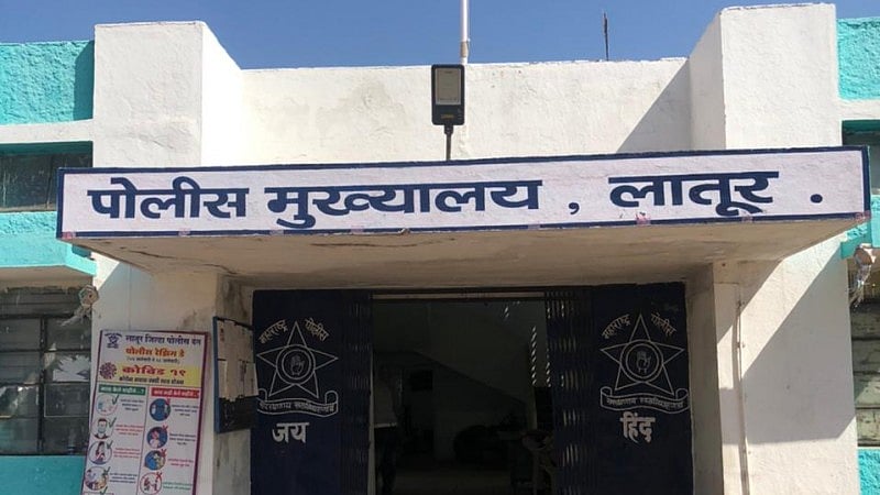 Latur Police Take 'Police In Your Village' Initiative To 27 Villages