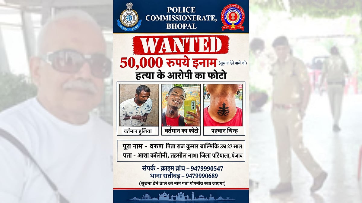 Bhopal Retired IAS Officer Murder: Police Release Suspect’s Poster, Raise Reward To ₹50,000
