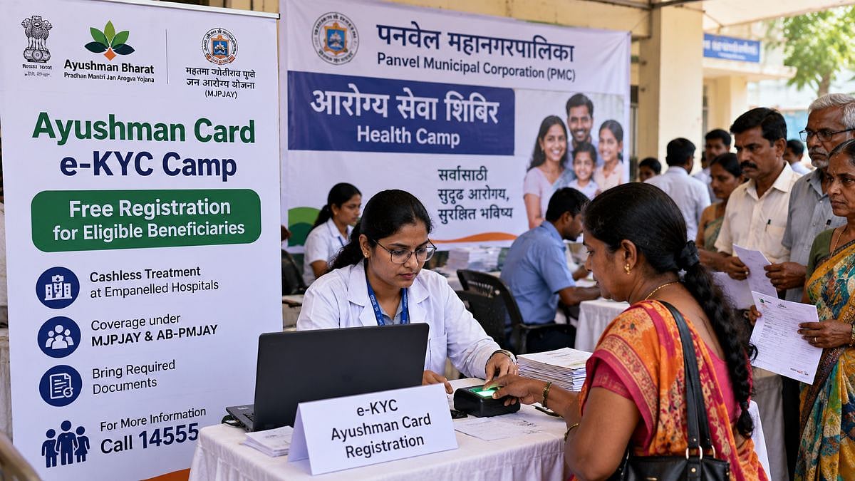 Panvel Municipal Corporation Launches Free Ayushman Card e-KYC Camps For Eligible Beneficiaries