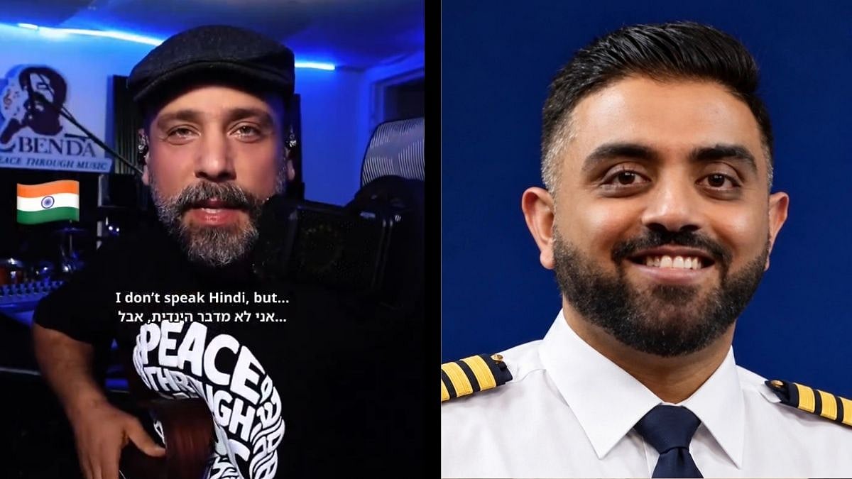 Israeli Singer Dedicates Shah Rukh Khan's 'Tujhme Rab Dikhta Hai' Song To Captain Smit Machchhar - VIDEO  