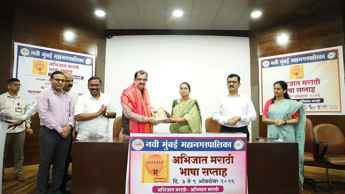 Navi Mumbai: ‘Mother Tongue Strengthens Human Bonds,’ Says Dr Sanjay Upadhye At NMMC Marathi Language Week Event