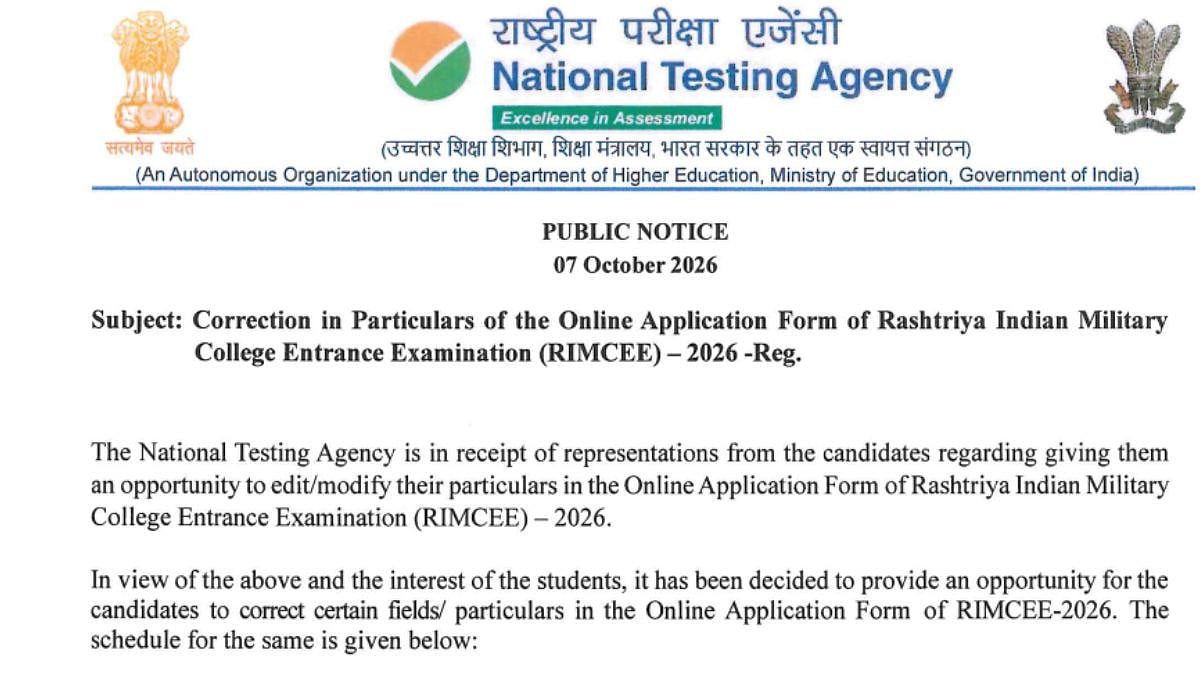 RIMCEE 2026: NTA Application Correction Window Opens October 9; Check Editable Fields, Deadline & Fee Details