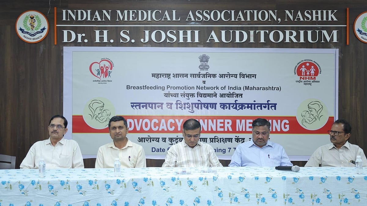 Nashik: Healthcare Dignitaries Take Collective Pledge To Promote Breastfeeding