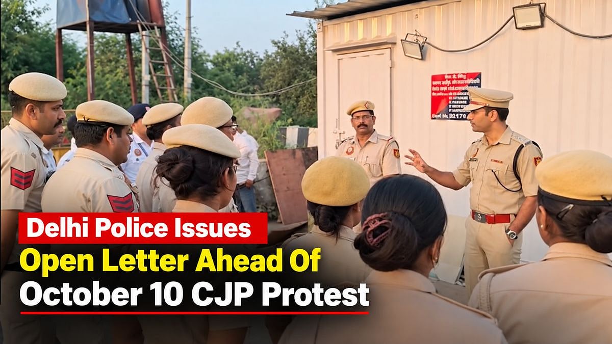 ‘Behind The Uniform Is A Human Being’: Delhi Police Issues Open Letter Ahead Of October 10 CJP Jantar Mantar Protest