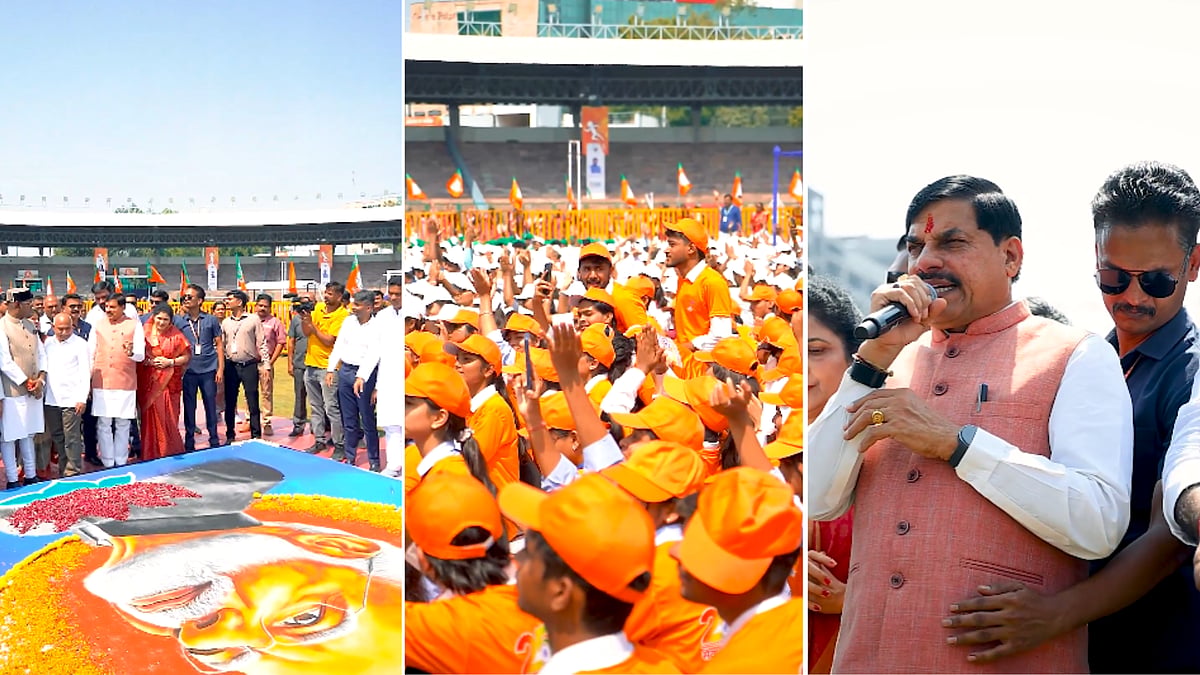 CM Mohan Yadav Joins Children In Massive Human Rangoli Depicting India's Map At Bhopal's TT Nagar Stadium | VIDEO