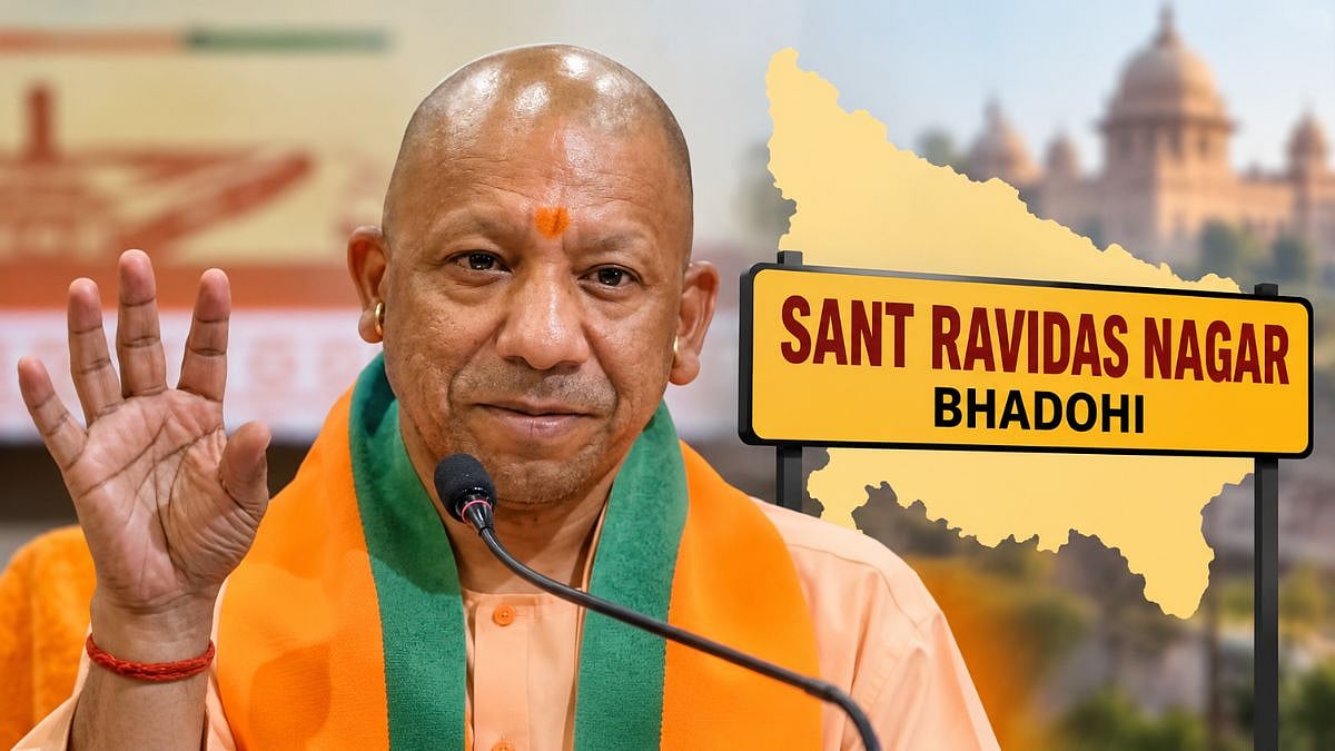Uttar Pradesh: Yogi Adityanath Cabinet Approves Renaming Bhadohi As Sant Ravidas Nagar Bhadohi