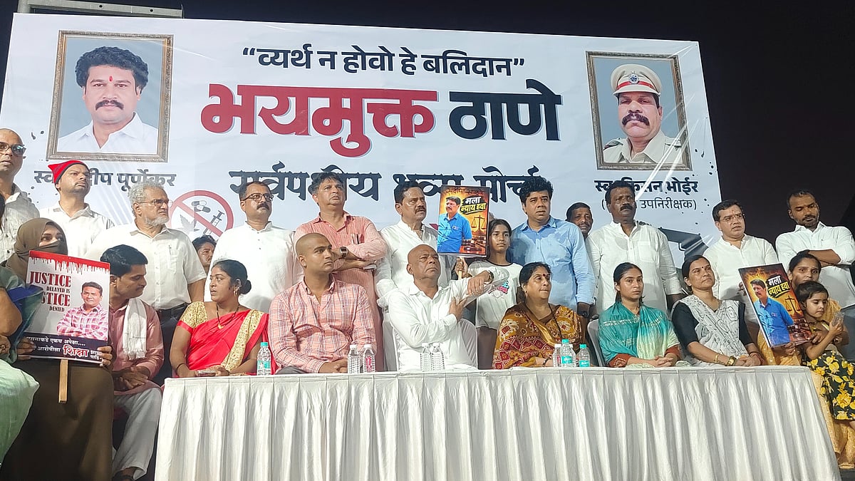 Thousands Hit Thane Streets For 'Bhaya Mukta Thane' Morcha Against Rising Crime & Political Murders