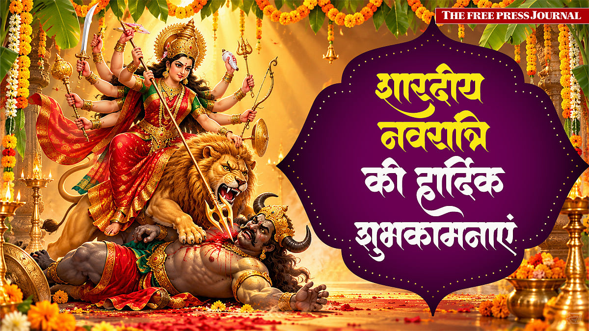Happy Navratri 2026: 25+ Wishes In Hindi, Messages, Greetings & More To Share For Shardiya Navratri