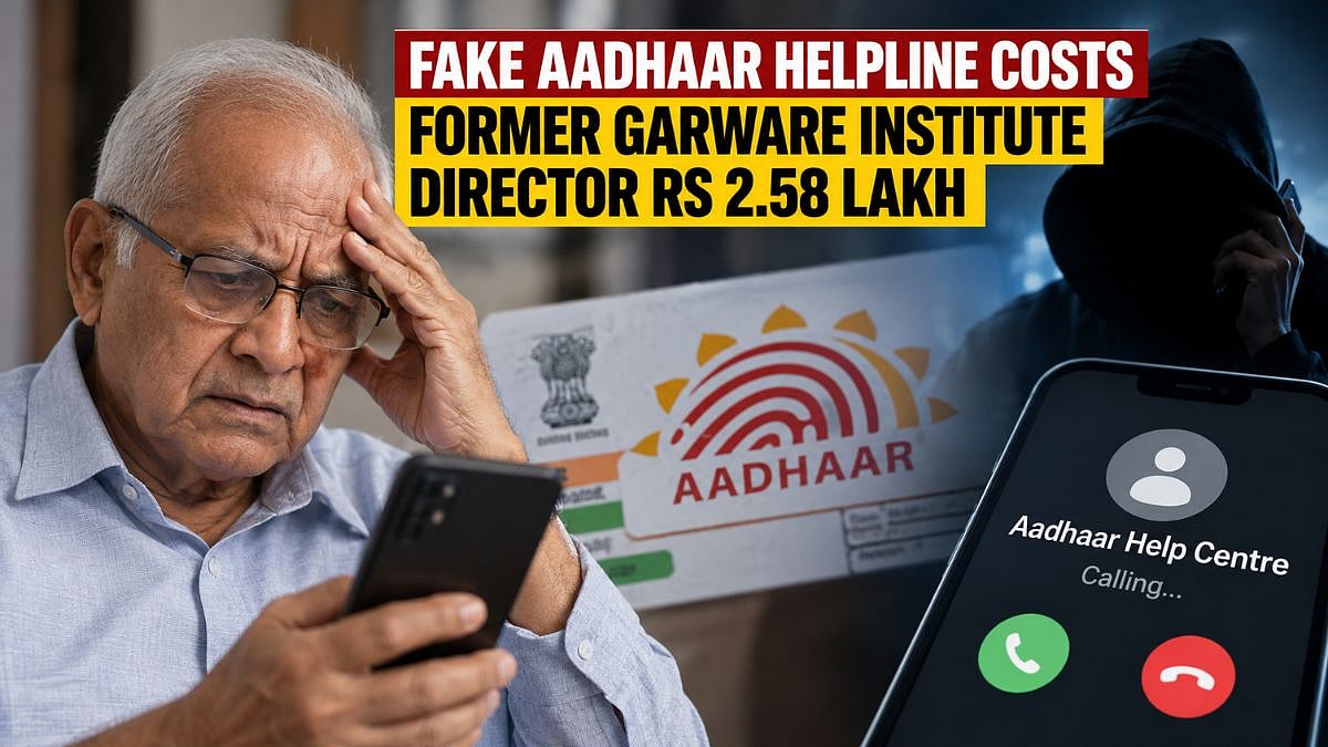 Mumbai Cyber Fraud: Fake Aadhaar Helpline Costs Former Garware Institute Director ₹2.58 Lakh