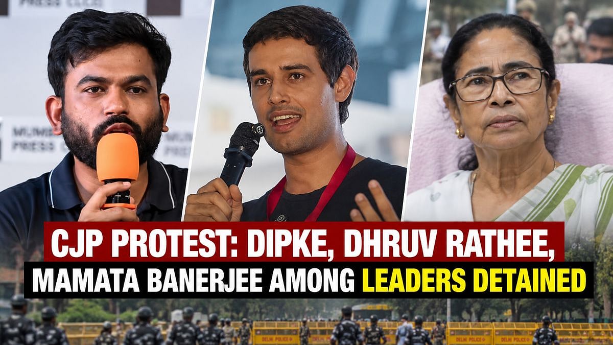 CJP Protest: Abhijeet Dipke, Dhruv Rathee, Mamata Banerjee Among Leaders Detained; Over 40,000 Security Personnel Deployed | VIDEO