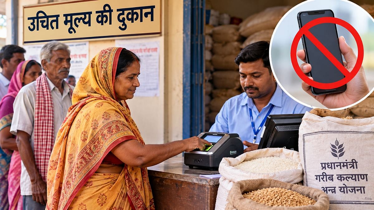 Uttar Pradesh: No New Mobile Phone Needed For Free Ration, Food Department Dismisses Rumours