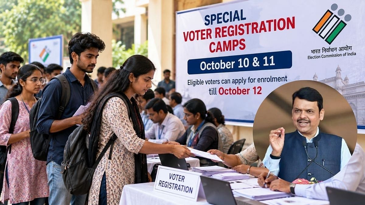 Maharashtra SIR: CM Devendra Fadnavis Urges Eligible Citizens To Register As Special Voter Registration Camps Begin Today