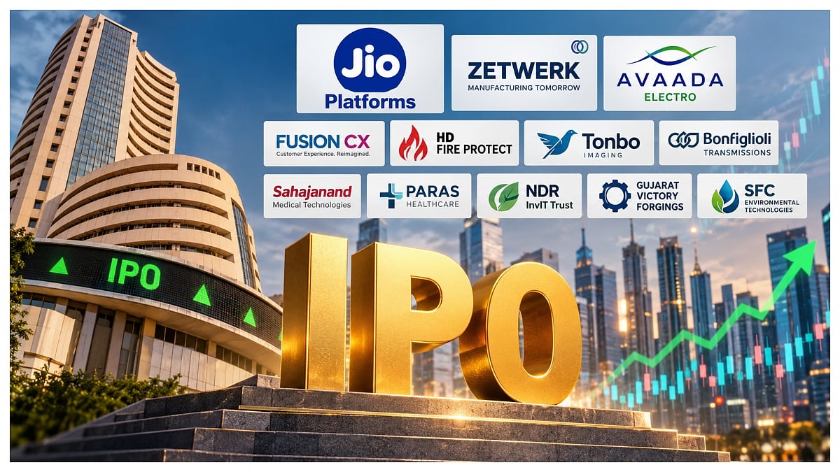 IPO Boom Continues, Jio Platforms And 11 Others Set To Hit Market In October