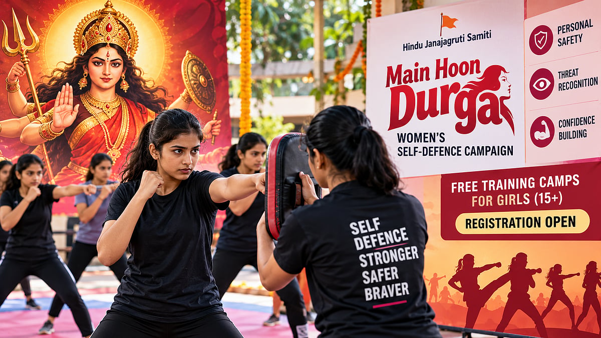 Navratri 2026: Hindu Janajagruti Samiti Launches Nationwide 'Main Hoon Durga' Campaign With Free Self-Defence Training For Girls