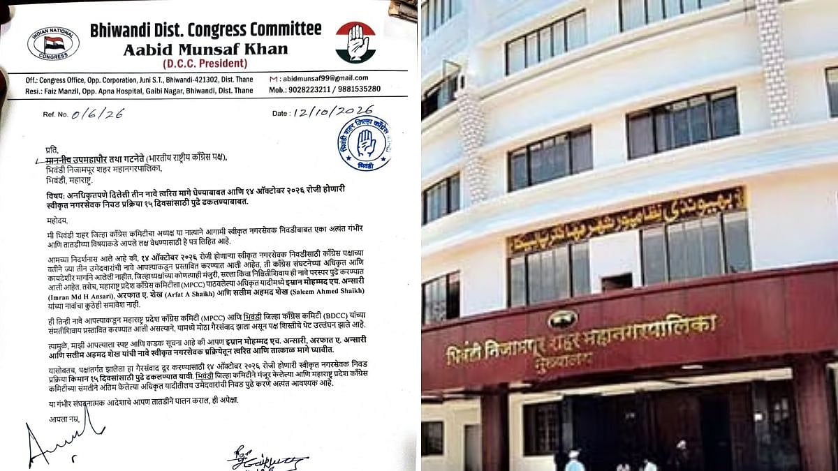 Congress Infighting Over Nominated Corporators Intensifies; City Chief Abid Khan Seeks 15-Day Postponement Of October 14 Selection