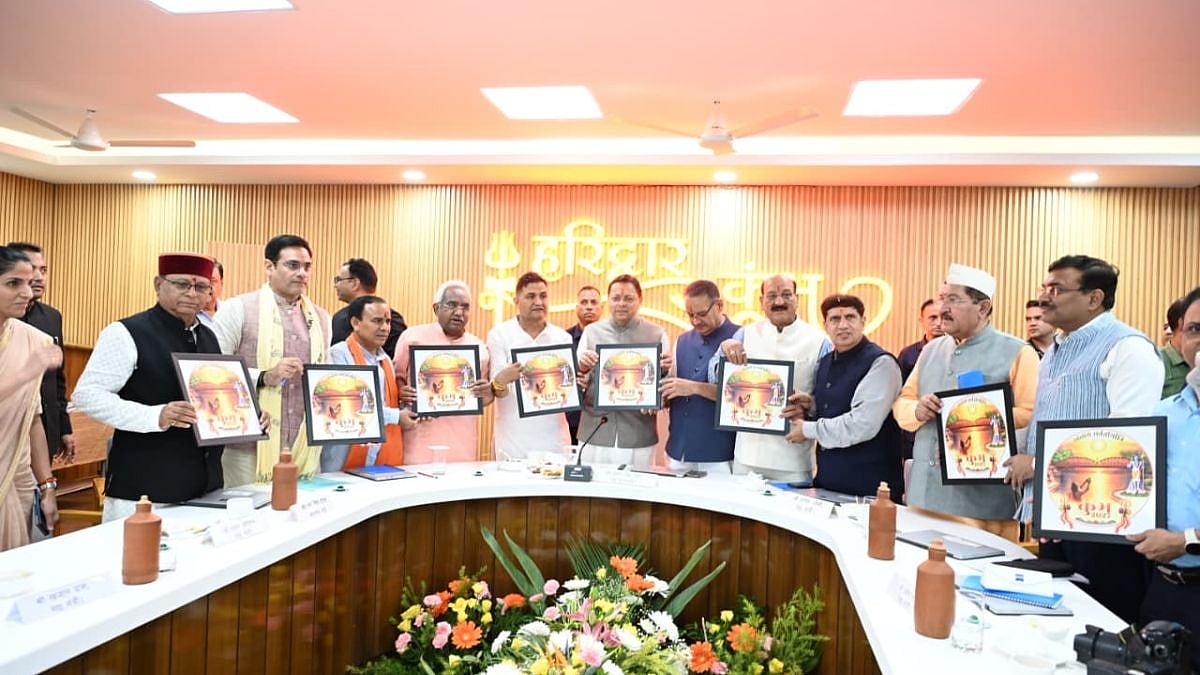 Haridwar Kumbh-2027: CM Pushkar Singh Dhami Unveils Official Logo, Website And Anthem