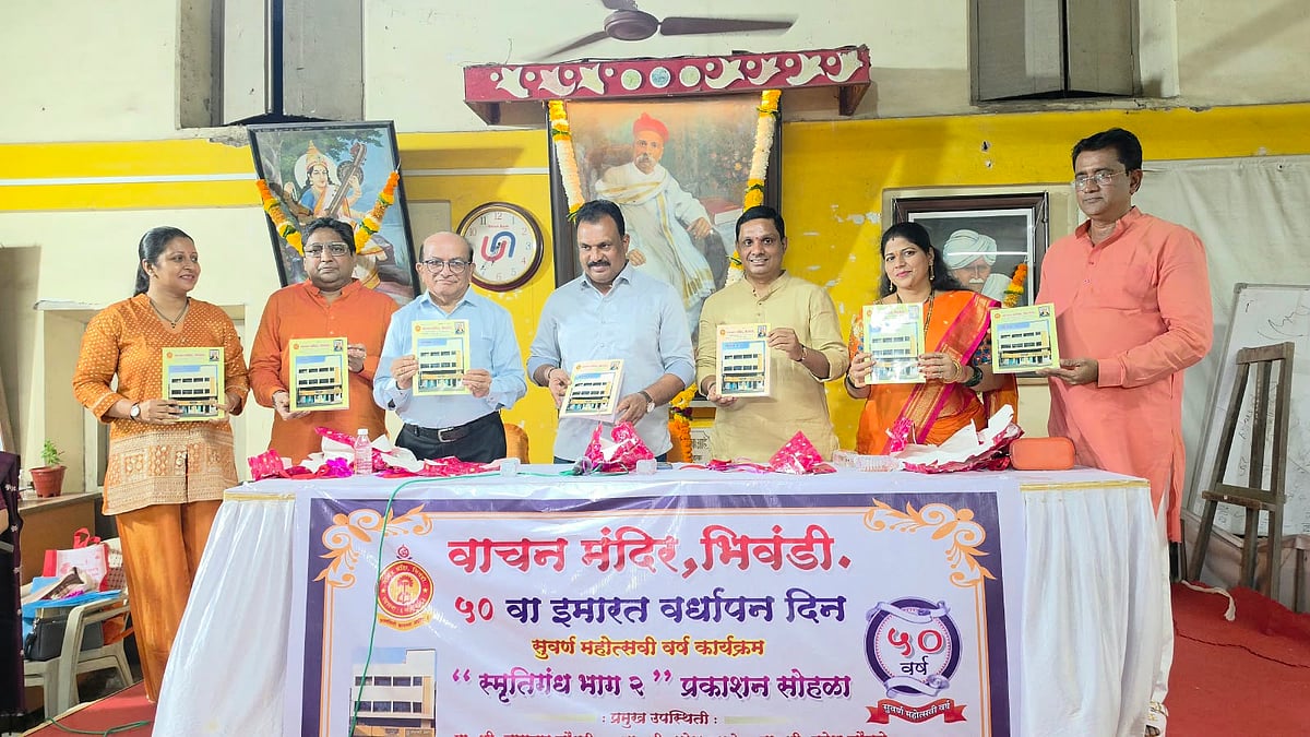 163-Year-Old Vachan Mandir Celebrates Building's Golden Jubilee, Mayor Narayan Chaudhary Unveils 'Smritigandh Part-II'