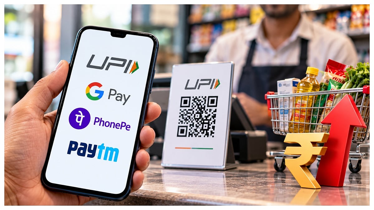 UPI Payments To Get Costlier? Here's What New MDR Rules Mean For Google Pay, PhonePe And Paytm Users