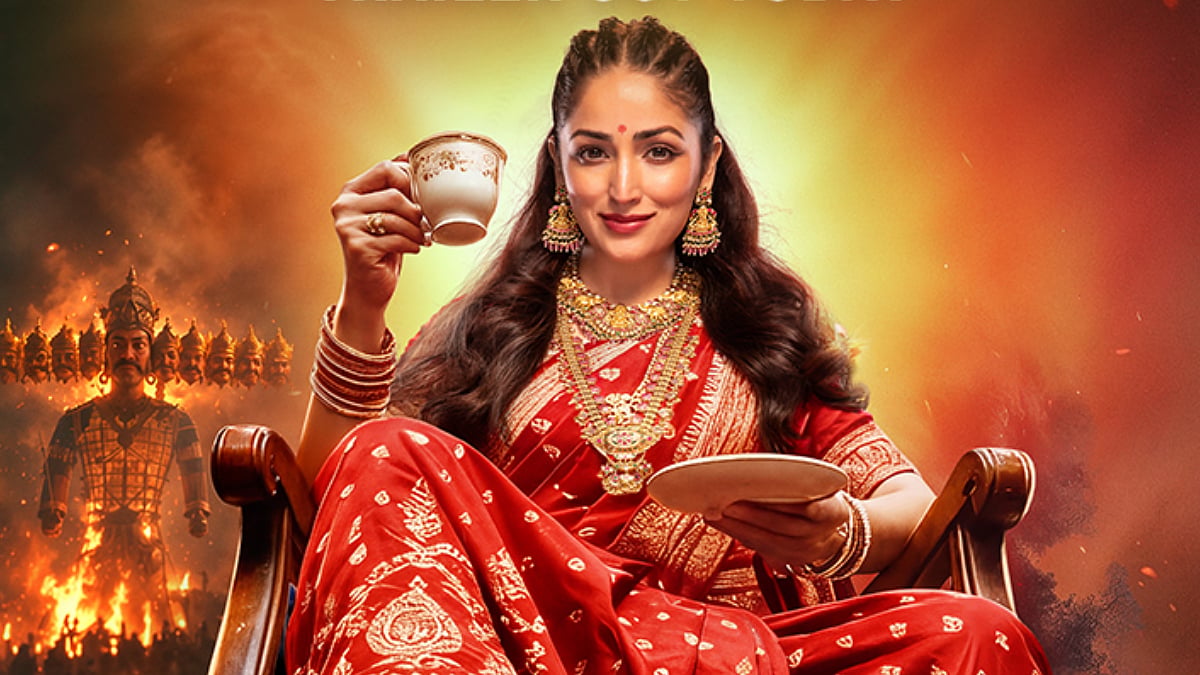 Nayyi Navelli: Song Of Yami Gautam Starrer To Be Launched At Ram Mandir - Report