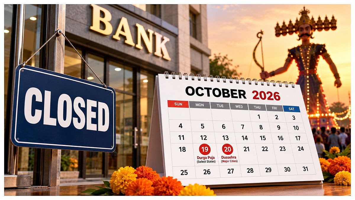 Bank Holidays October 2026: Banks Closed On October 19 Or 20 For Dussehra, Check RBI's State-Wise Holiday Calendar