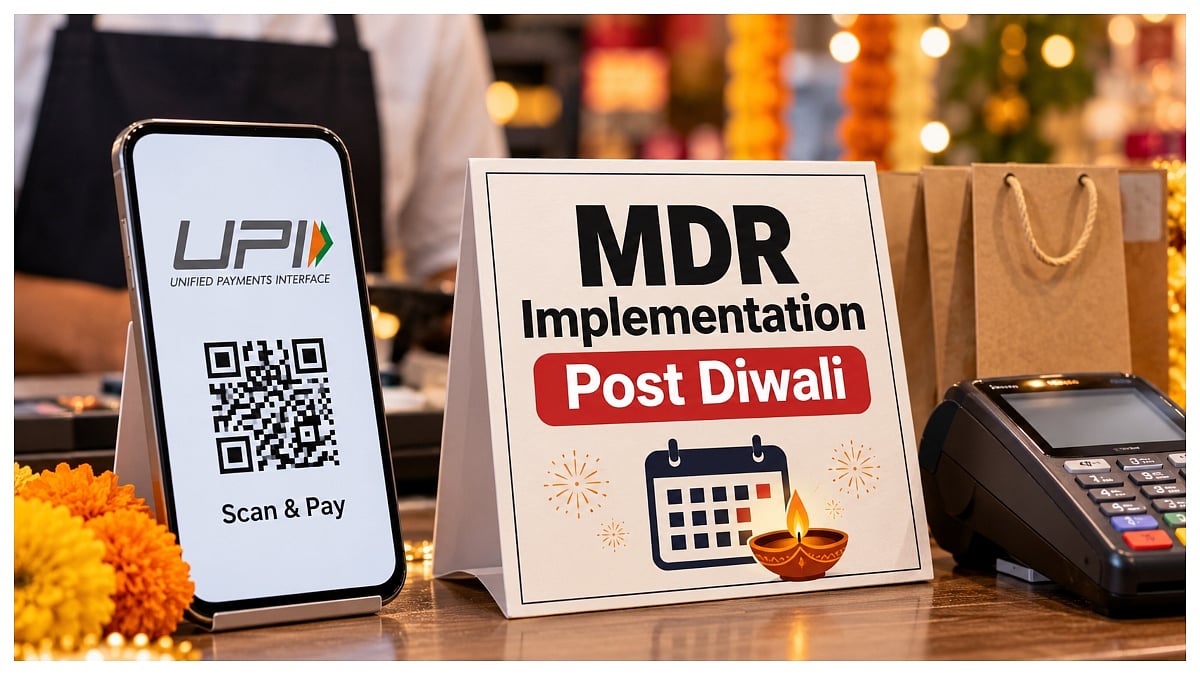 UPI MDR Charges Put On Hold Until After Diwali, NPCI Announces Big Decision Ahead Of Festive Season
