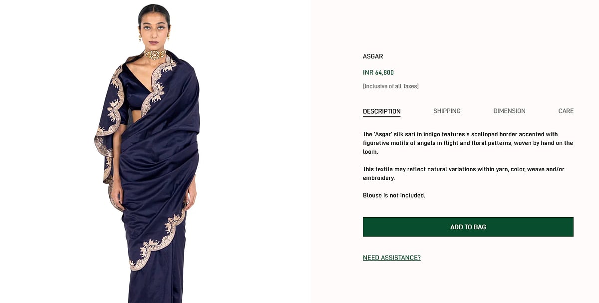 Official price of the product