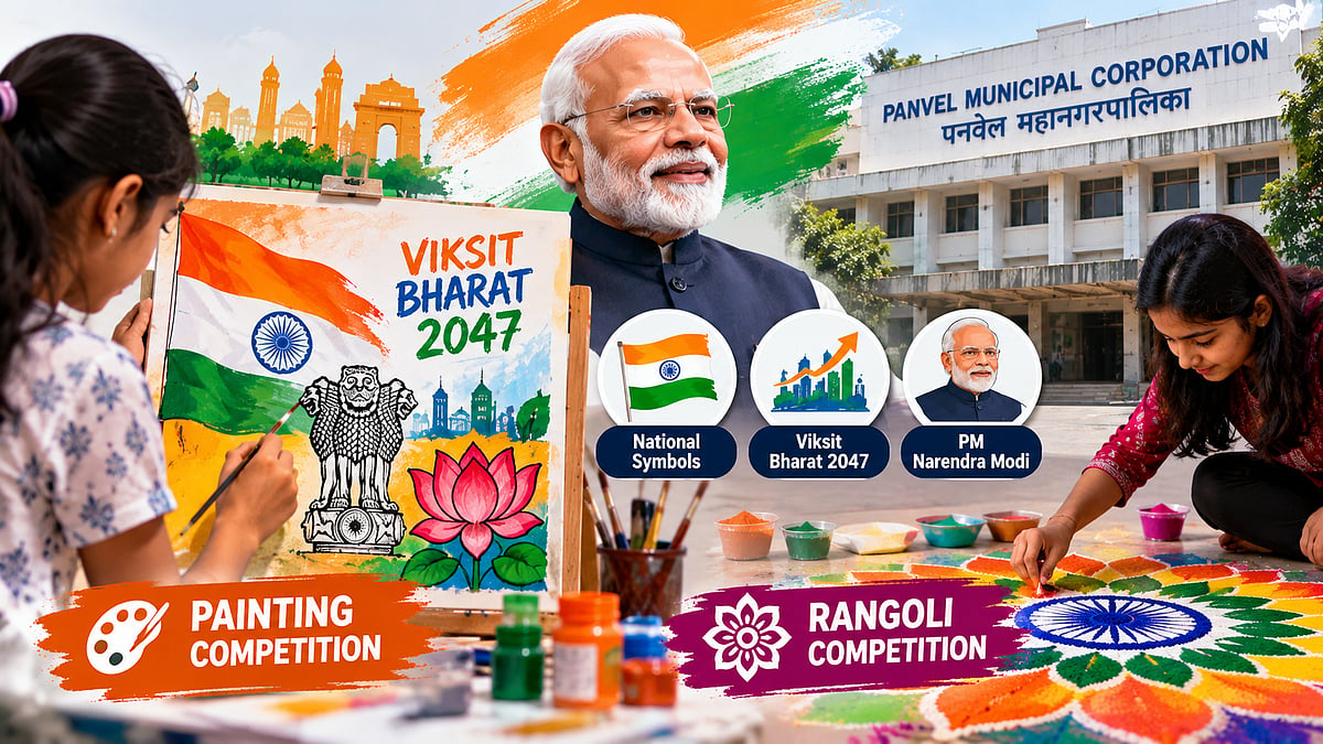 PMC To Organise Painting And Rangoli Competitions On October 16 Under Seva Sankalp Abhiyan