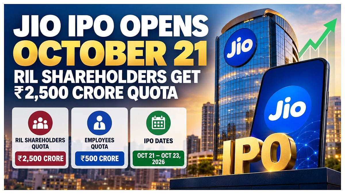 Jio IPO Opens On October 21, RIL Shareholders Get ₹2,500 Crore Quota In Mega Public Issue