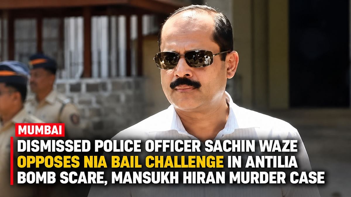 Mumbai: Dismissed Police Officer Sachin Waze Opposes NIA Bail Challenge In Antilia Bomb Scare, Mansukh Hiran Murder Case