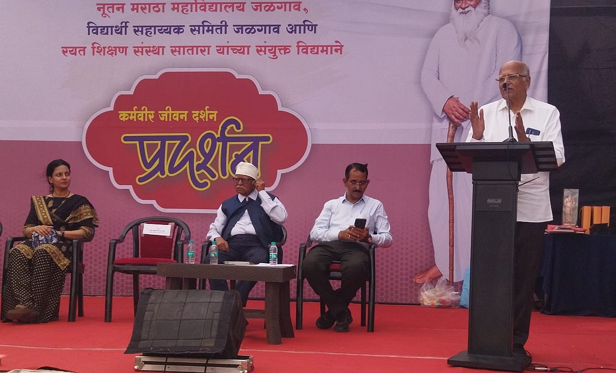 Jalgaon: ‘Karmaveer Bhaurao Was The Embodiment Of Humanity,’ Says Dr N K Thackeray