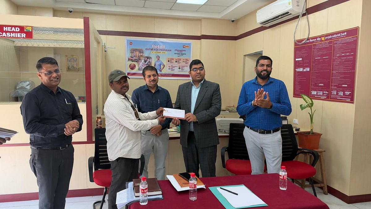 PNB Holds Retail Credit Outreach Programme In Kolhapur