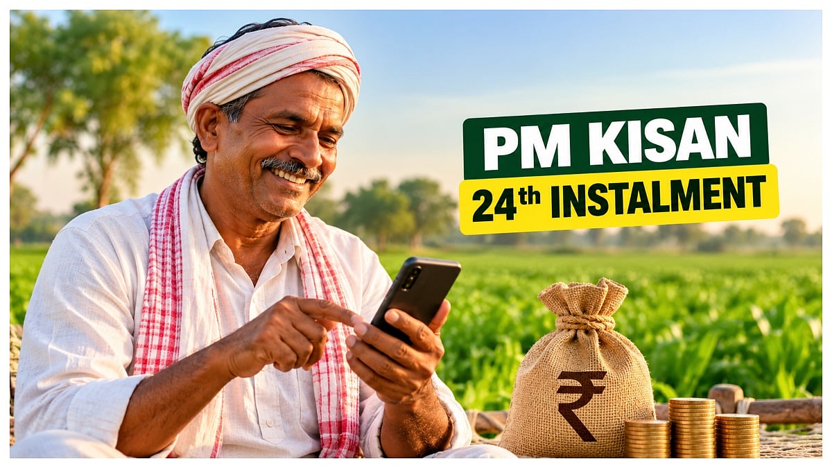 PM Kisan 24th Instalment: Farmers Await ₹2,000 Payment, Know Expected Date, Eligibility Rules & How To Check Status