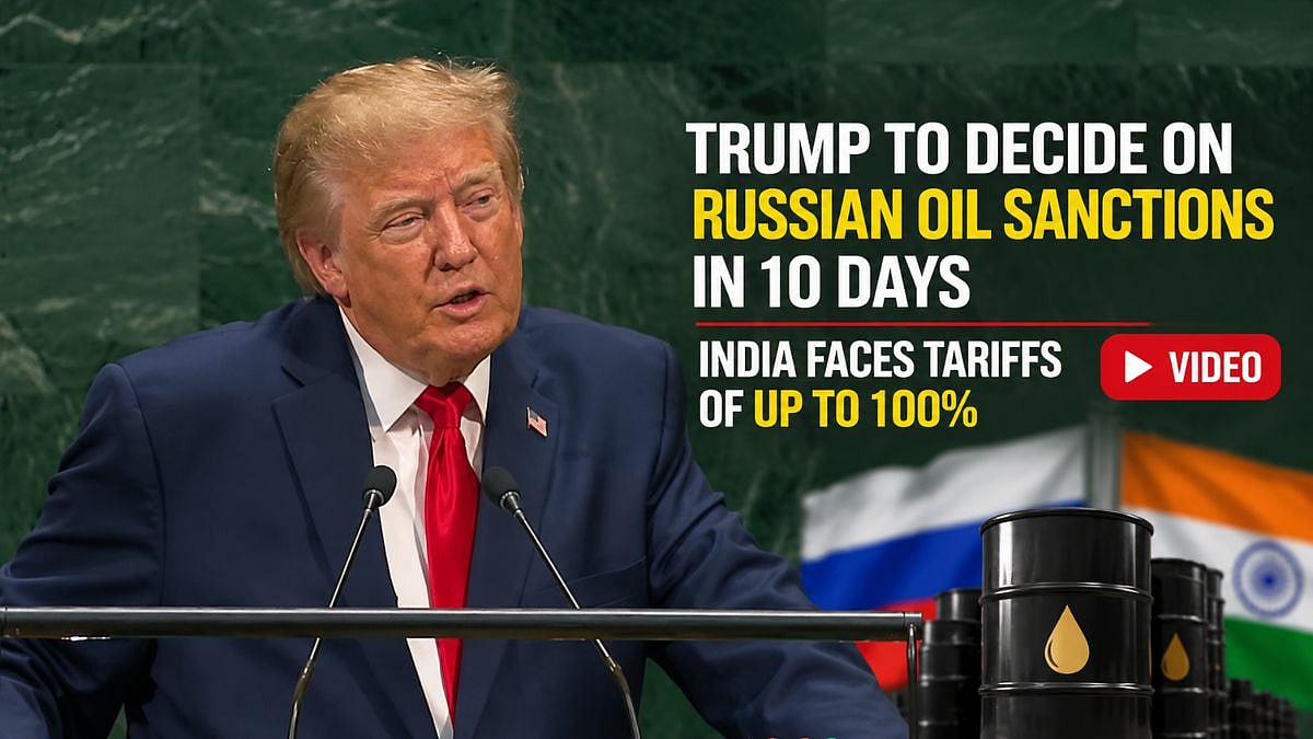 US President Donald Trump To Decide On Russian Oil Sanctions In 10 Days; India Among Countries Facing Possible Tariffs | VIDEO