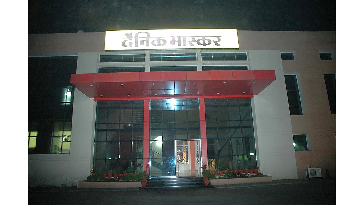 D.B. Corp Posts ₹69 Crore Q2 Profit, Revenue Falls 3.3% As Advertising Slows