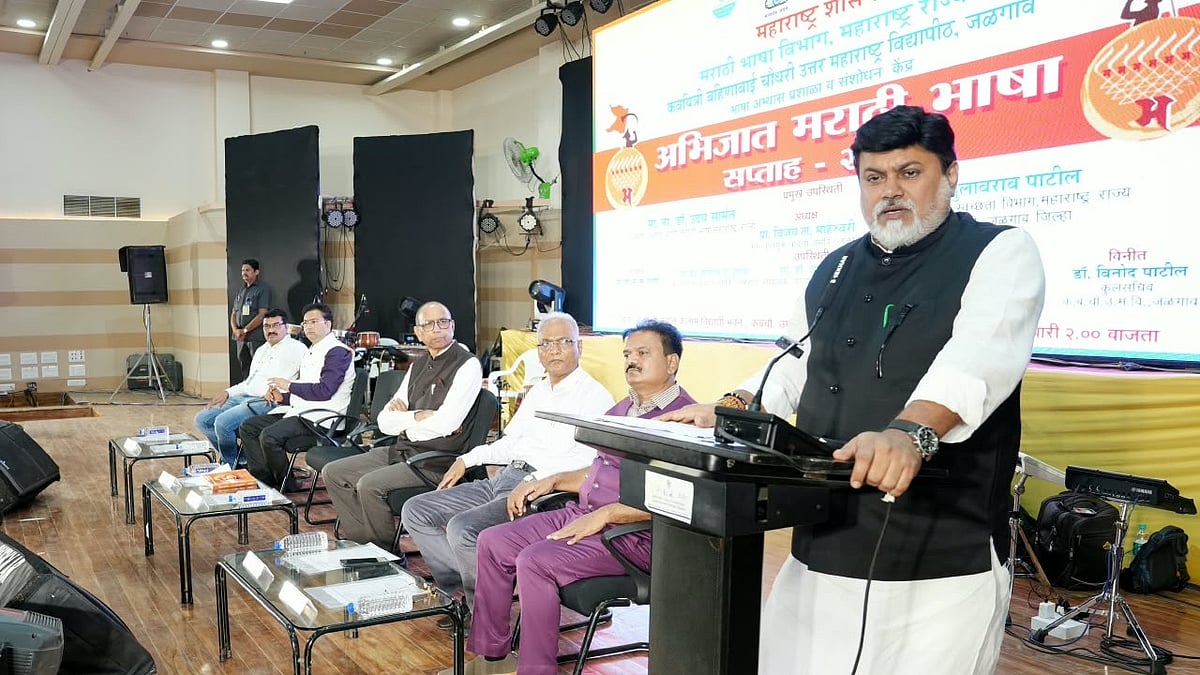 Jalgaon: Dialect Centre To Be Set Up At North Maharashtra University Within Six Months